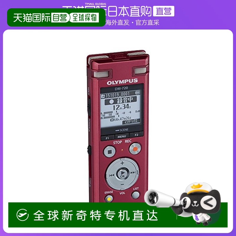Not Specified 13.2*4.2*15.6cm ձֱʡOLYMPUSְ˹IC¼4GBMicroSDDM-720ɫ1247.35Ԫ(88VIP 95)