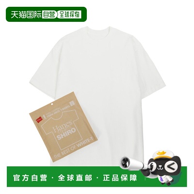 1h可退 日本直邮HANES 男士 纯棉圆领T恤 白色基础款 HM1D201男装