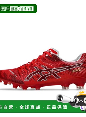 日本直邮asics-ASIC DS Light Acros Pro 3 ds Pro 3 1101A071足A