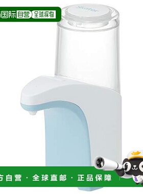 【日本直邮】斯凯达SKATER非接触式智能感应酒精分配器270ml蓝色