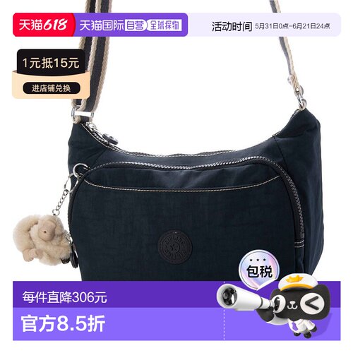 日本直邮Kipling CAI 斜挎包 [K03425AW01423]手提包单肩包礼物
