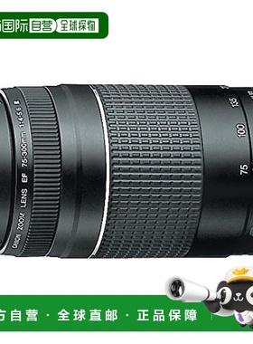 【日本直邮】Canon 变焦镜头 EF75-300mm F4-5.6 III 黑色 野外拍