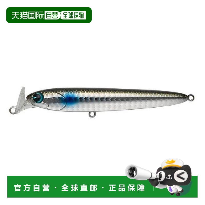 【日本直邮】ima夹具桃花鱼诱饵火箭饵偏重95mm30g鲻鱼#RB95H-012