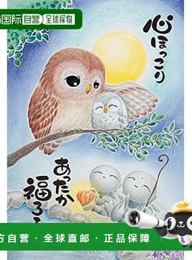 【日本直邮】Appleone 拼图300片 惠雪 温暖猫头鹰 26x38cm成品