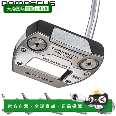 日本直邮ODYSSEY DAMASCUS MILLED 推杆 Stroke Lab 90钢杆身 202