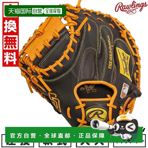 日本直邮Rawlings棒球捕手手套柔软成人左手 HYPER TECH MLB TEAM