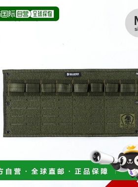 日本直邮Ballistics Multi Plate M BAA-2210 配有可扩展口袋Shel