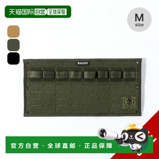 日本直邮Ballistics Multi Plate M BAA-2210 配有可扩展口袋Shel