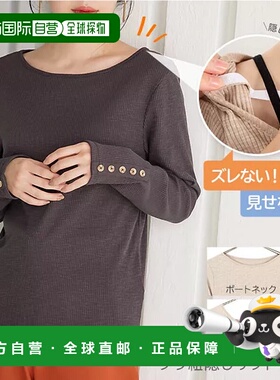 【日本直邮】KOBELETTUCE女士女式衬衫BCR019054236CHSK秋冬女衬