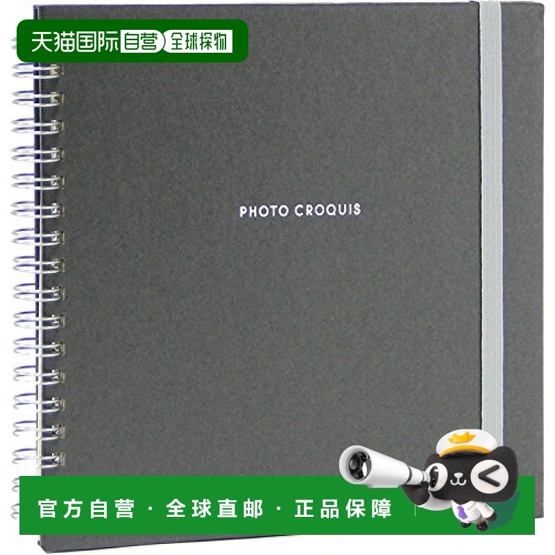 【日本直邮】Nakabayashi仲林 自由式相册 Photo Croquis S 黑色