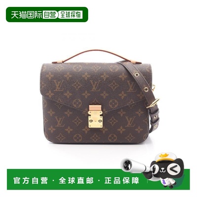 日本直邮中古LV路易威登女包A级95新Pochette Metis MM邮差包斜挎