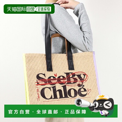 日本直邮See by Chloe SEE BY BYE 托特包 托特包 手提包 单肩包