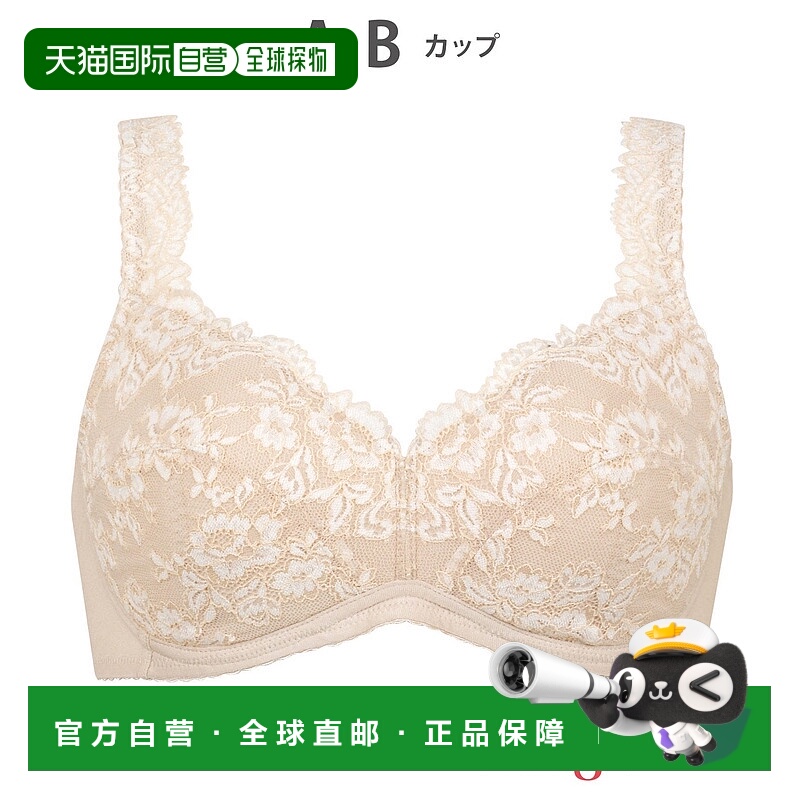 日本直邮Wing 无钢圈文胸 穿着轻盈 自然圆润轮廓 背部清爽