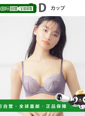 日本直邮Wing 时尚塑形文胸 脇高设计清爽后背 [W08303EW01644]