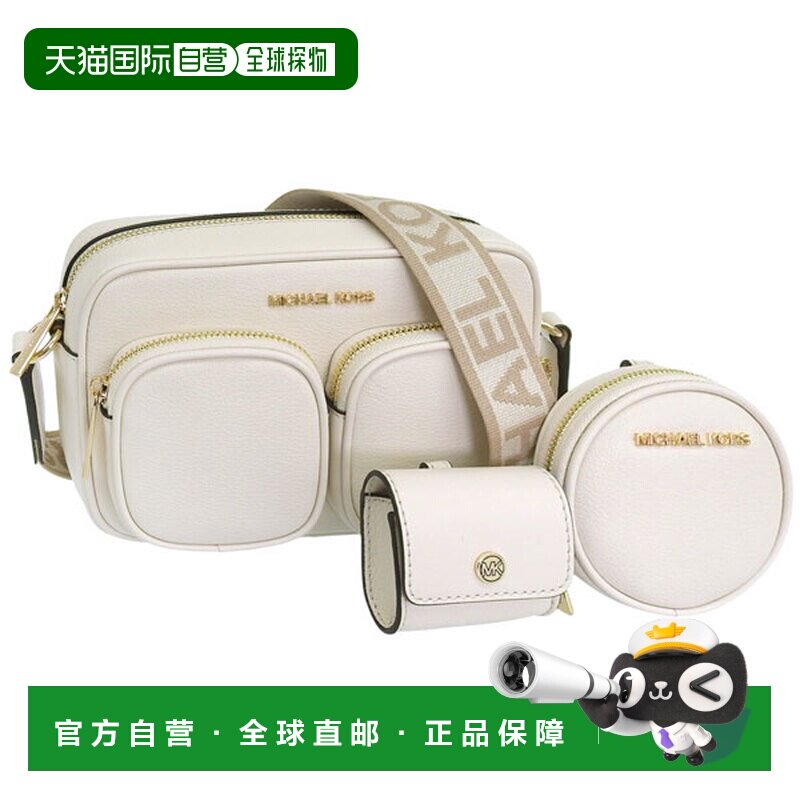 日本直邮Michael Kors 女士单肩包皮革白色JET SET ITEM MD PKT X