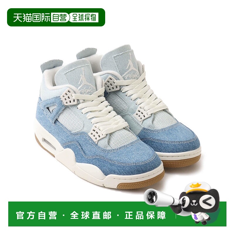 日本直邮JORDAN BRAND WMNS AIR JORDAN 4 RETRO TEX 运动鞋经典