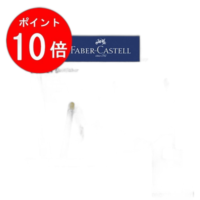 日本直邮Faber Castell Goldfaber 彩色铅笔 2 支（罐装） 114724