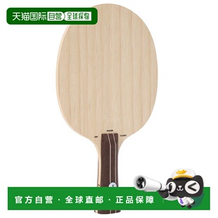 日本直邮STIGA 男款女款 DEFENSIVE CLASSIC 防守经典乒乓球拍配