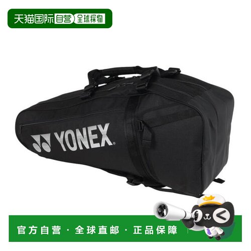 日本直邮尤尼克斯YONEX网球拍包6支装BAG2622R-007男女通用