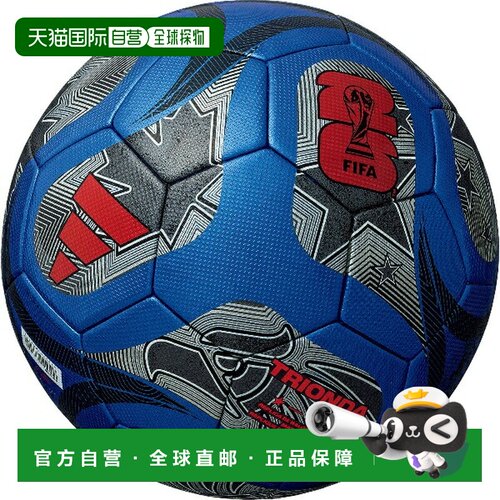日本直邮阿迪达斯 Trionda 儿童足球4号（ADF420B）青少年/男童款