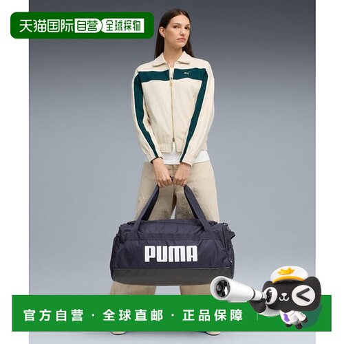 日本直邮PUMA 挑战者中型运动背包 58L [90851607]