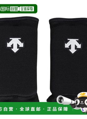 日本直邮Descente 青少年排球护肘2个装 DVB - 8713JC 黑色 护肘