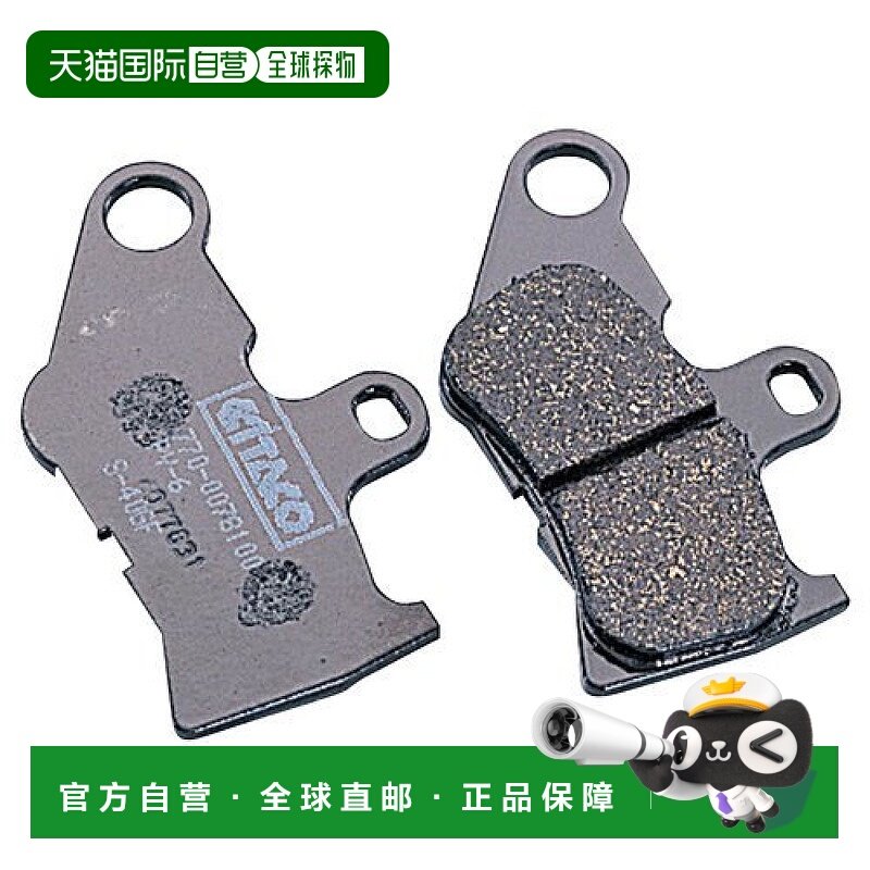 【日本直邮】Kitaco 制动垫片PY-6 JOG/-ZR 770-0078100