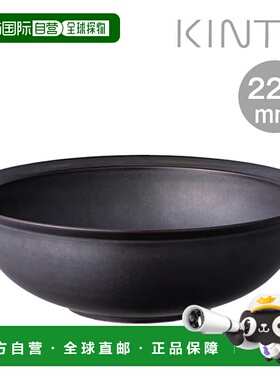 日本直邮KINTO RIM 碗220毫米哑光黑色/大号拼盘适用于沙拉配菜和