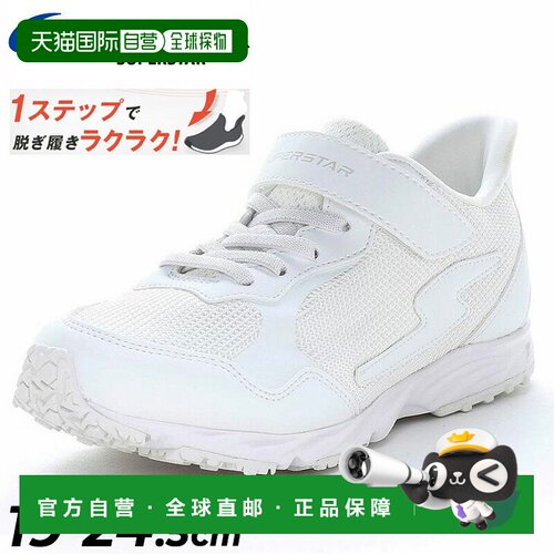 日本直邮Moonstar Superstar 儿童运动鞋尺码 19-24.5cm2E轻便儿/