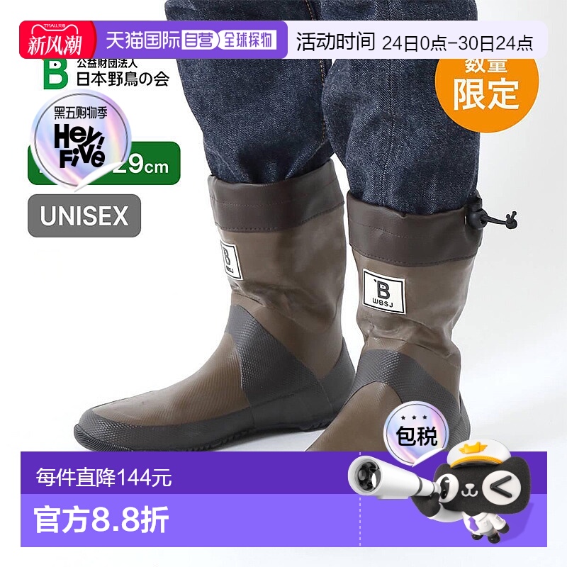 日本直邮日本野鸟协会观鸟靴短款男女雨靴带收纳袋完全防水轻