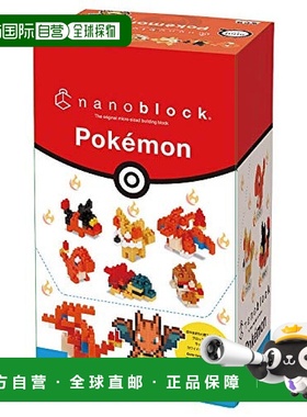 河田 Nanoblock 火系宝可梦 NBMC11S 一箱六个 六种积木母婴