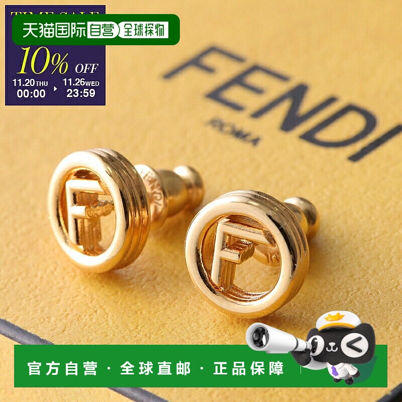 日本直邮FENDI F IS FENDI 耳环 8AK989 B08 女士配饰 耳钉 F0CFK