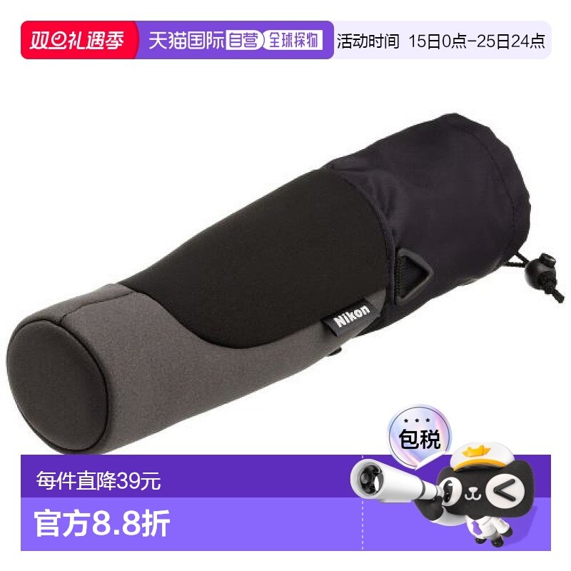 【日本直邮】nikon尼康普通望远镜单眼望远镜 观鸟镜专用收纳包