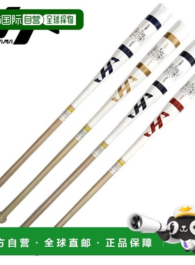 日本直邮Hatakeyama木制击球拍限量版 26-SW 89cm/91cm 550g