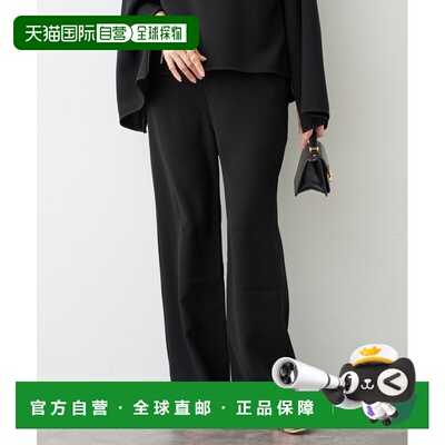 日本直邮Deuxieme Classe 女士 Sofia 飘逸感易穿西裤 2603050080