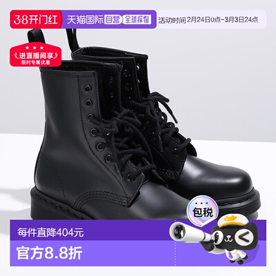 日本直邮DR. MARTENS 男士 1460 MONO 八孔靴 (14353001)光面皮革