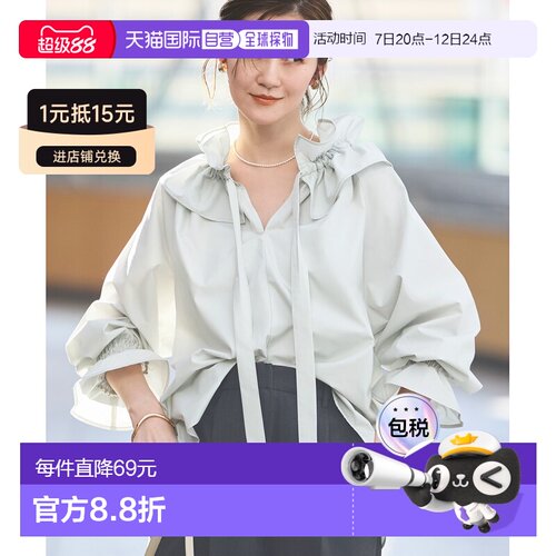 日本直邮RUIRUE BOUTIQUE 女士可调节蝴蝶结褶皱【付后1h可退】