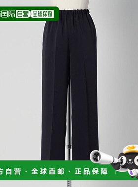 1h可退 日本直邮LOEFF 锥形裤裤子休闲裤阔腿裤