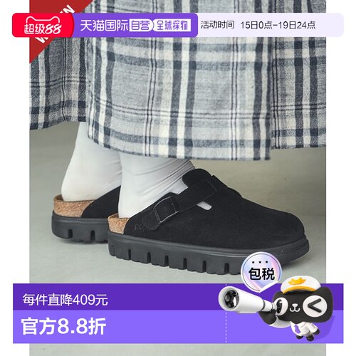日本直邮BIRKENSTOCK Boston Chunky 女鞋 [1028317]