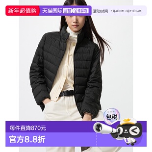 Uniqlo NANODESIGN 轻羽绒夹克 469869优衣库羽绒服