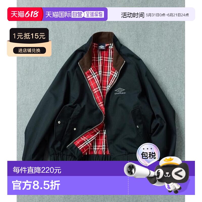 日本直邮UMBRO 男装 立领夹克 别注款鸭子面料 复古风格 红色格纹