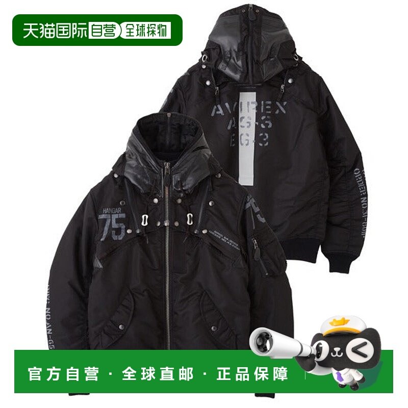 日本直邮AVIREX MA-1 REMODEL 飞行夹克 [85112185]