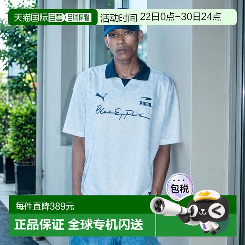 日本直邮PUMA 彪马 男女同款 PUMA×BlackEyePatch 足球主题宽松