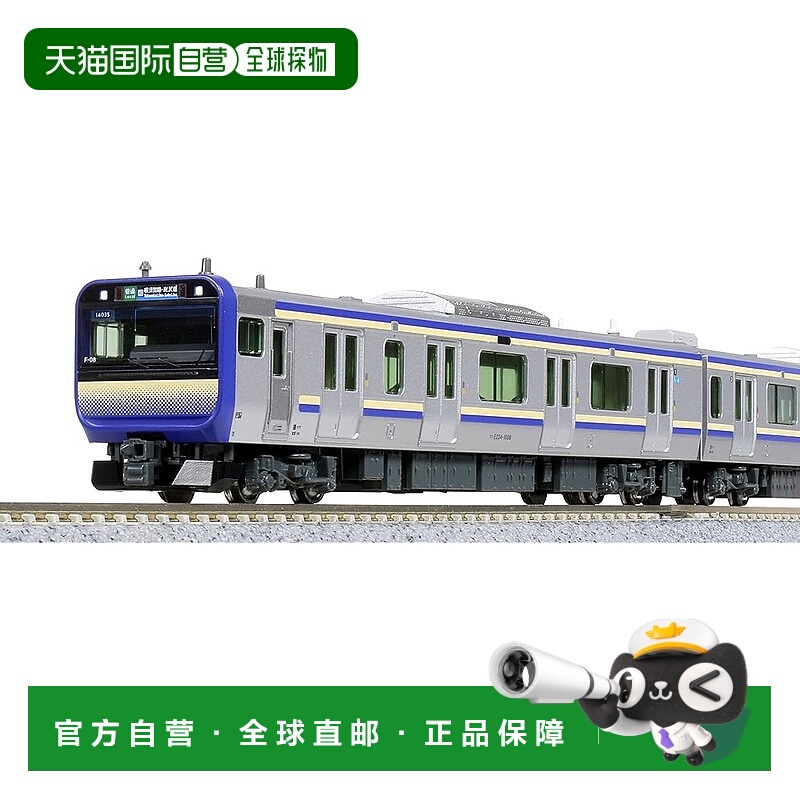 【日本直邮】加藤 N 轨距 E235 系列 1000 系列横须贺-总武快速线