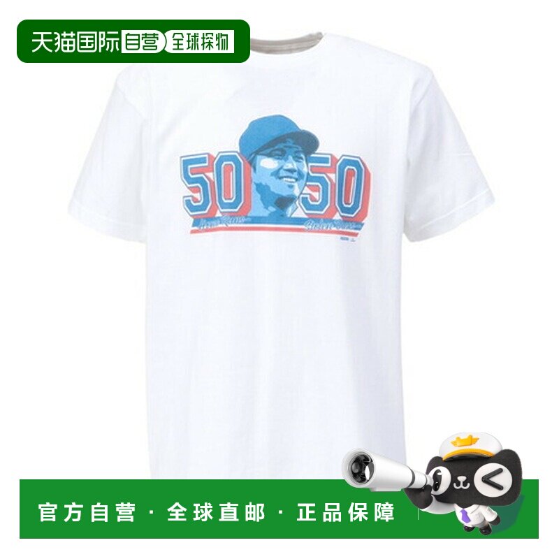 日本直邮MJ・MLB 大谷翔平T恤 男士棒球服 [4474-1753]