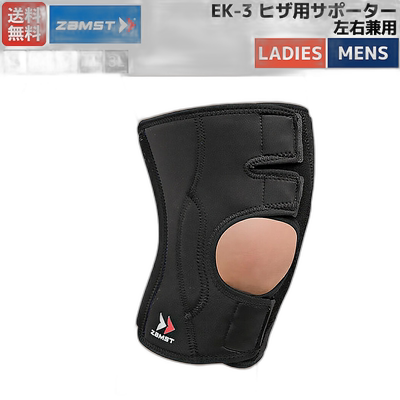 日本直邮ZAMST EK-3左右护膝男女软支撑运动护膝护膝保护薄型运动
