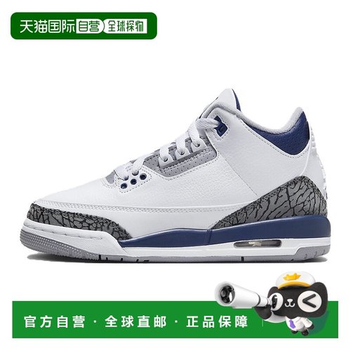 日本直邮大童 Jordan Air Jordan 3 Retro 圆头舒适 防滑减震 中