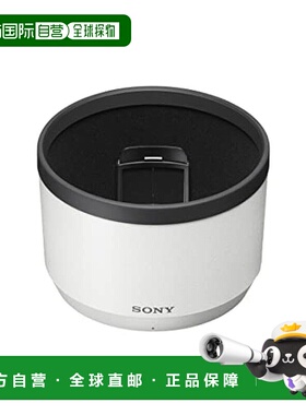【日本直邮】Sony索尼 G Master镜头用遮光罩 ALC-SH167 白色