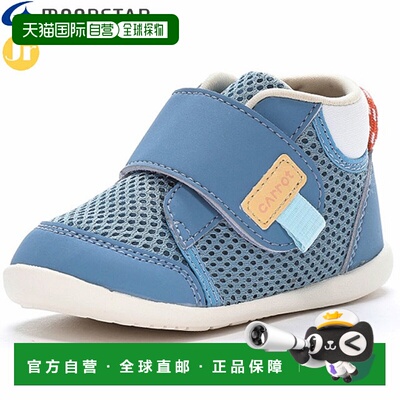 日本直邮Moonstar 儿童婴儿鞋CARROT CR B159蓝色胡萝卜色脚背带2