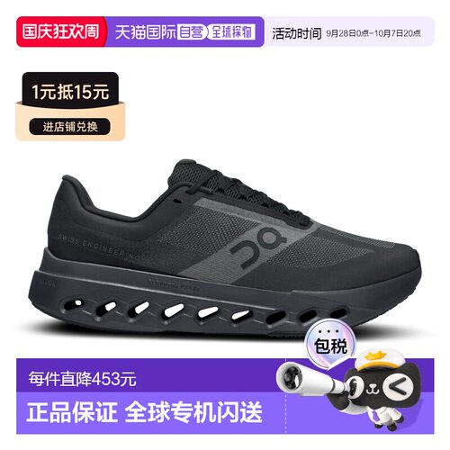 日本直邮On昂跑 Cloudsurfer Next  舒适百搭 涤纶织物 低帮 训练